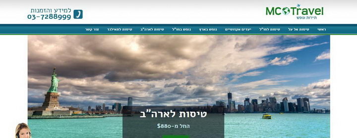 Mc Travel תיירות ונופש